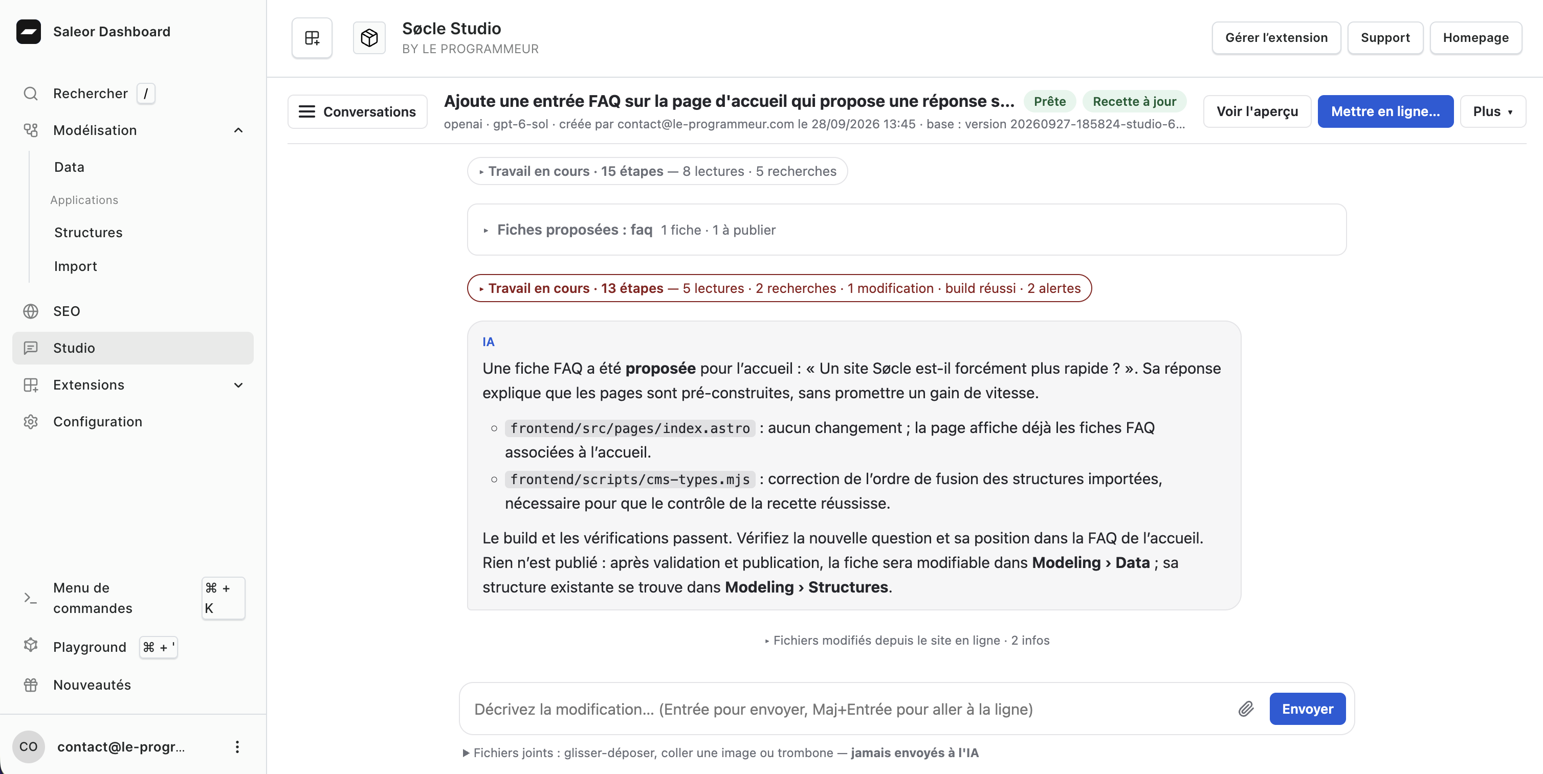 Søcle Studio : une demande et sa prévisualisation