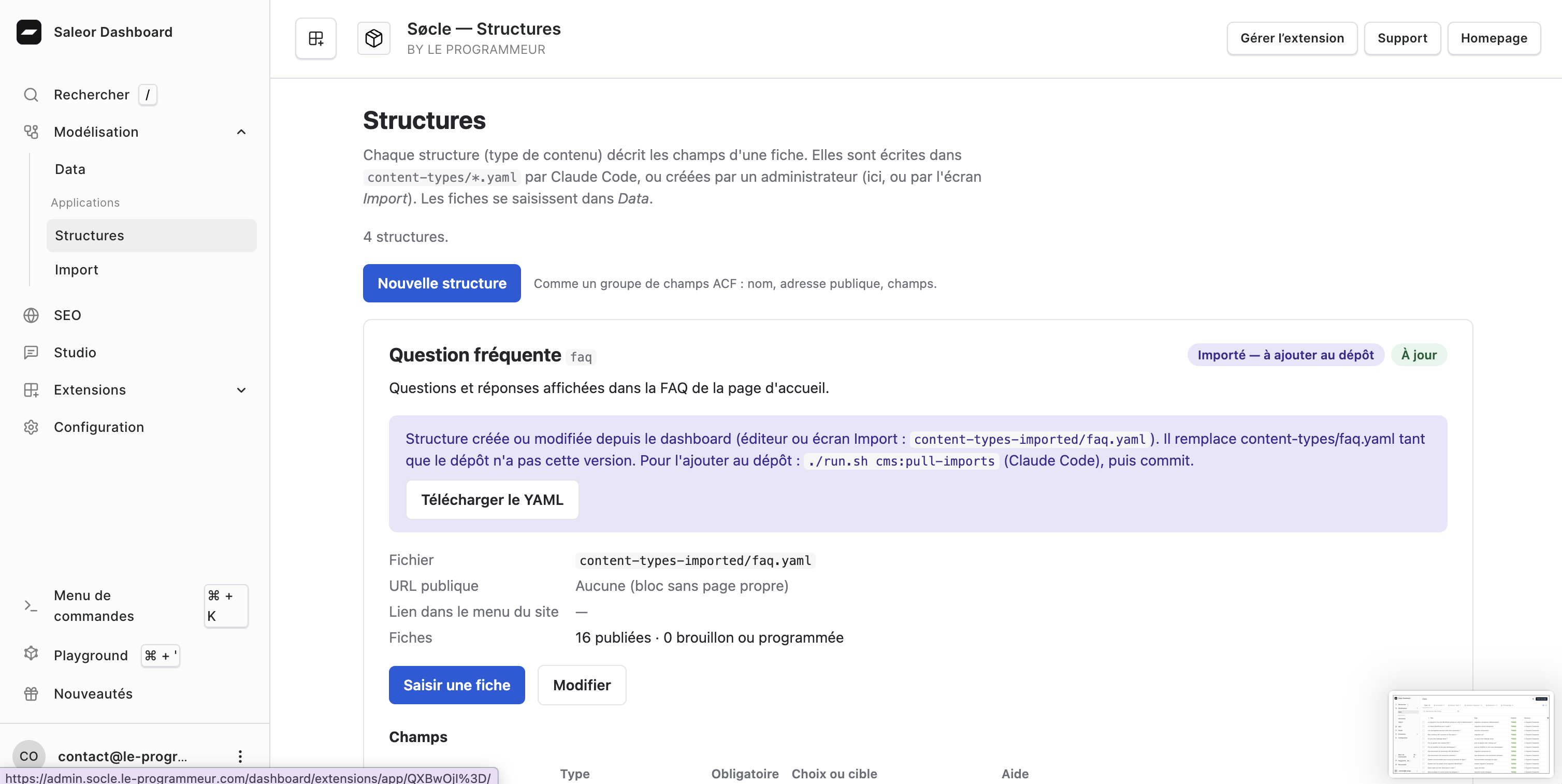 Le module Data : des structures sur mesure